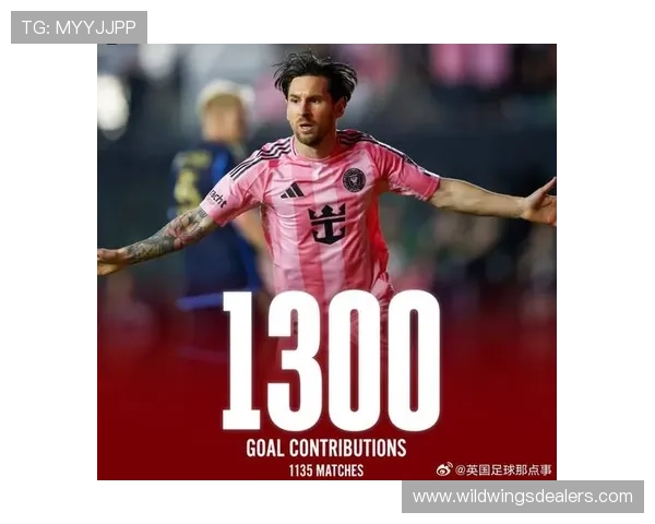 本赛季美职联进球榜揭晓梅西以48球遥遥领先德雷尔紧随其后